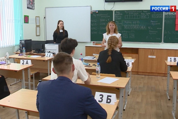 Шестеро брянских выпускников набрали 200 баллов на ЕГЭ