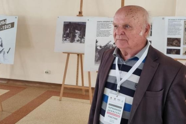 В Брянске проходит международная конференция, посвящённая партизанскому движению