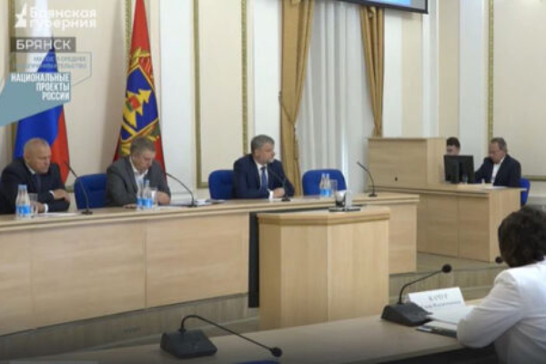 В Брянске подвели итоги нацпроекта «Малое и среднее предпринимательство» за 2023 год