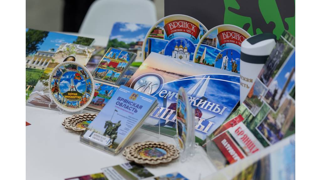 Брянщина презентовала свой туристический потенциал  на Международной выставке «Россия»