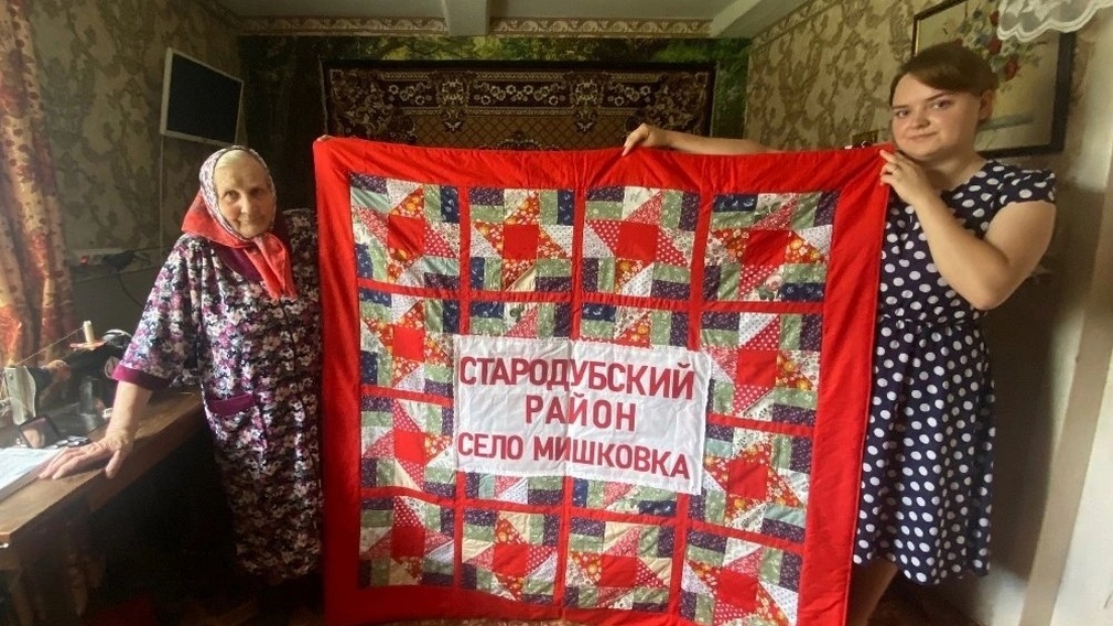 В регионе завершается региональный проект «Лоскутное одеяло Брянской области»