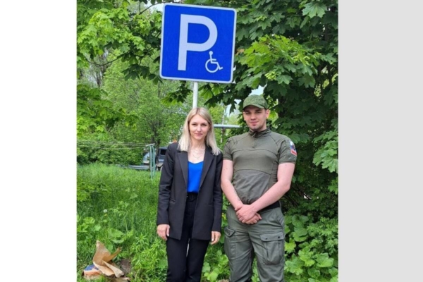 Брянскому участнику СВО помогли оборудовать парковку