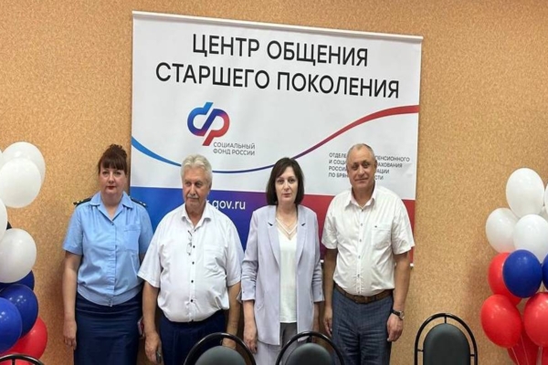 Четвертый в брянском регионе Центр общения старшего поколения открылся в Погаре