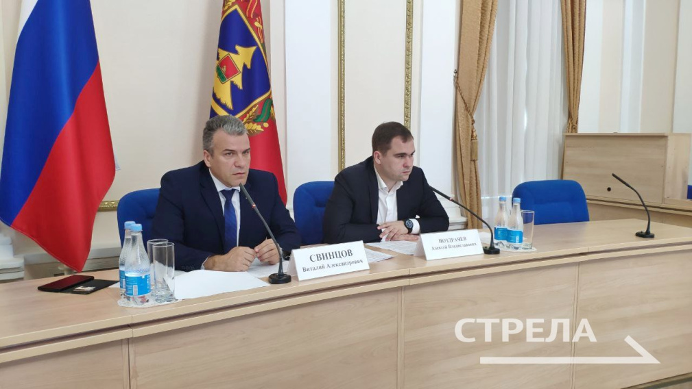 В областной администрации  Брянской области прошло заседание Совета по делам казачества