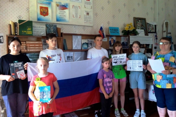 В Литижской сельской библиотеке в преддверии Дня России прошёл информационный час «Мой дом – Россия». 