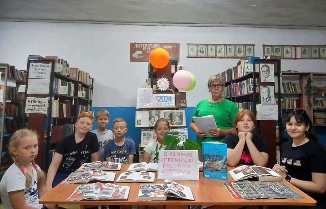 Усожская сельская библиотека совместно с Усожским сельским клубом провели для детей познавательный час «Вместе мы – Россия!»