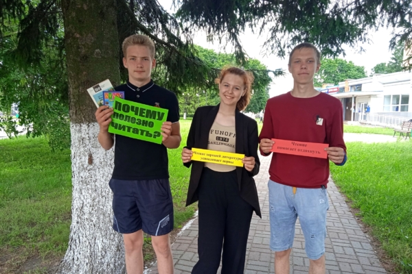 Библиотекари Комаричской центральной библиотеки провели среди жителей уличную акцию «О пользе чтения книг»