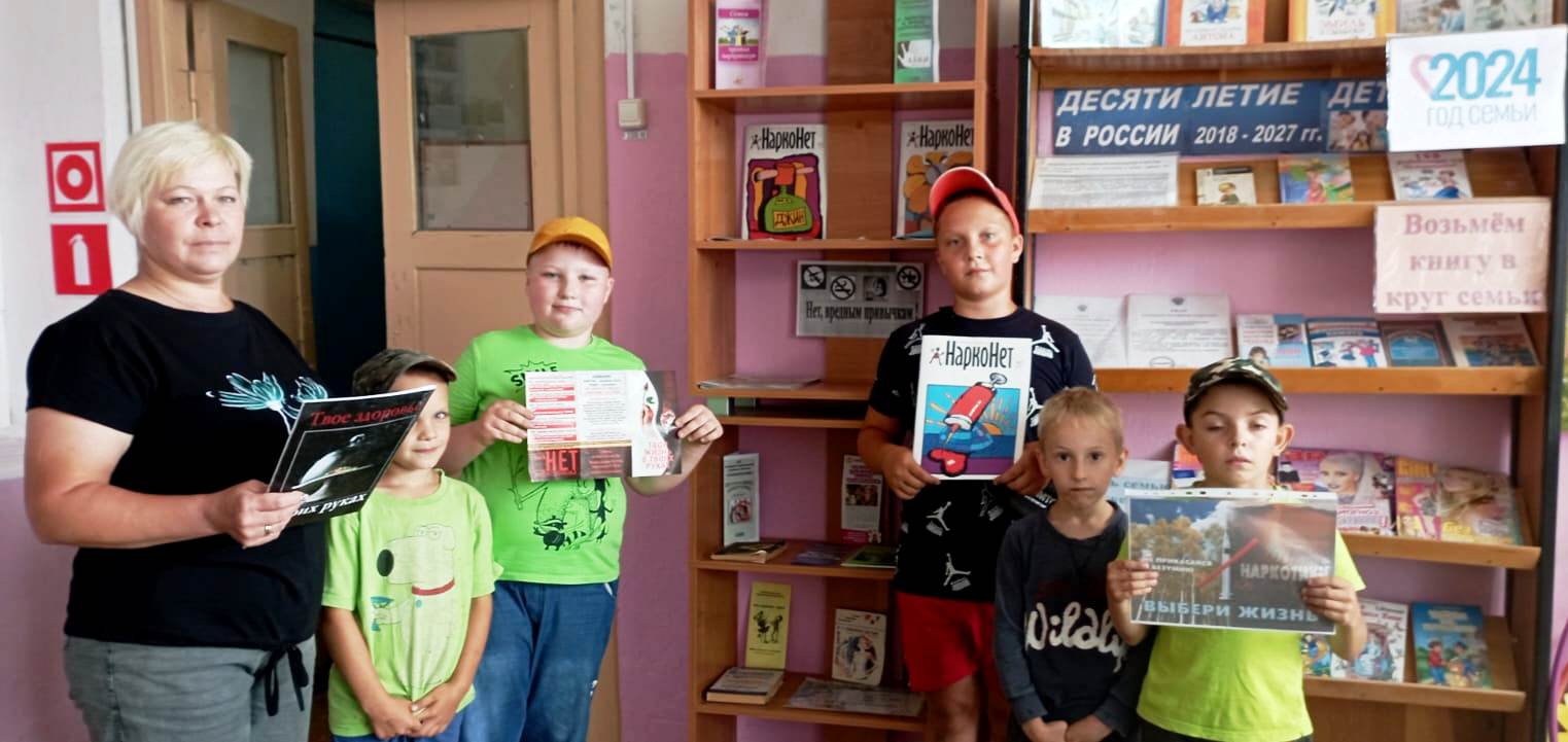 В Марьинской сельской библиотеке прошёл урок здоровья «Жизнь и наркотик − враги навсегда!»