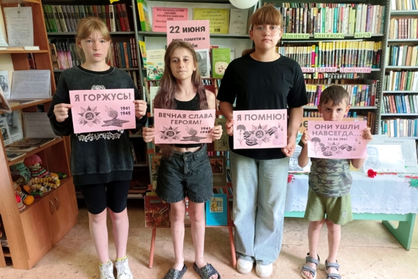 В Тростенчикской сельской библиотеке прошел час памяти «Ты хочешь мира? Помни о войне!»