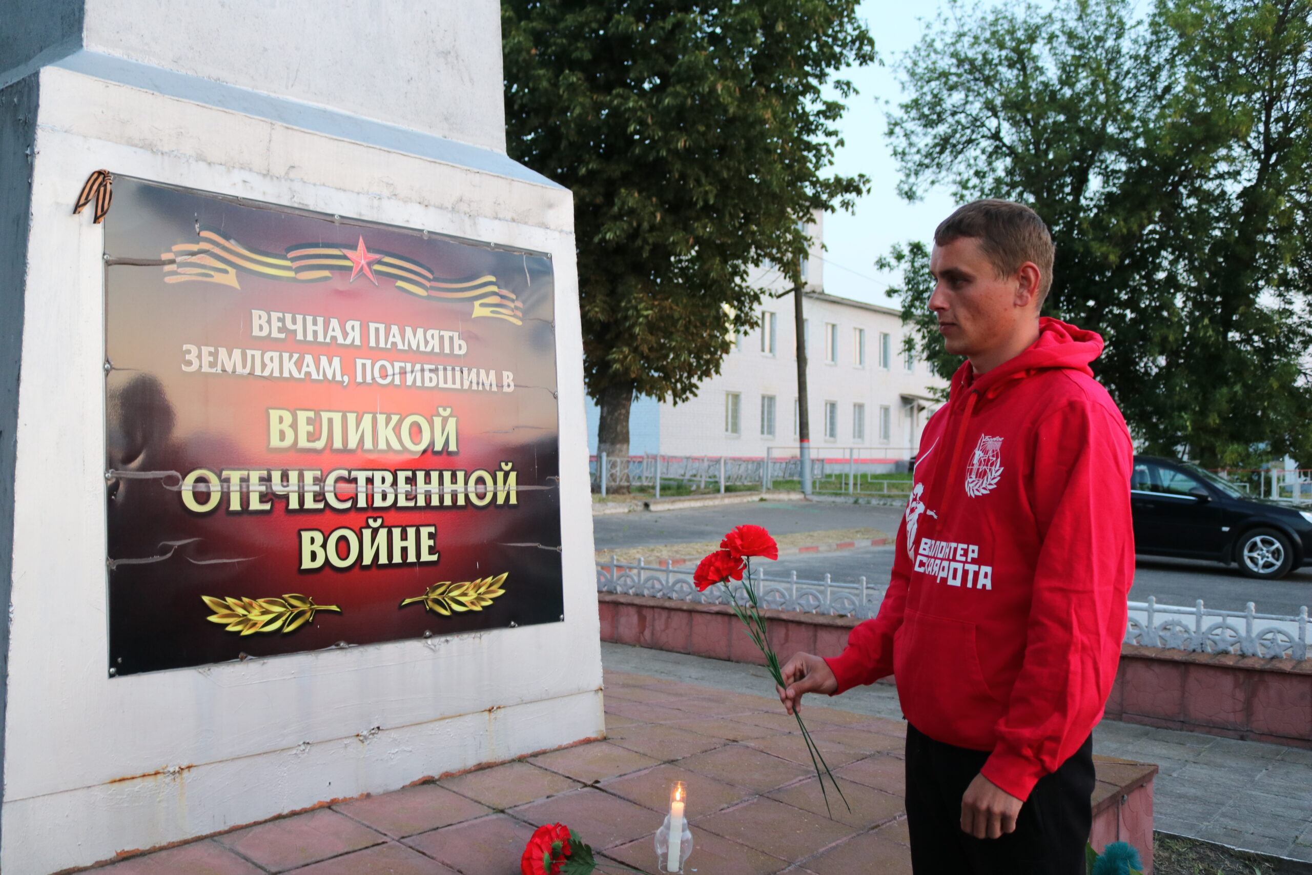 Разве может быть забыт тот, кто боролся за Победу