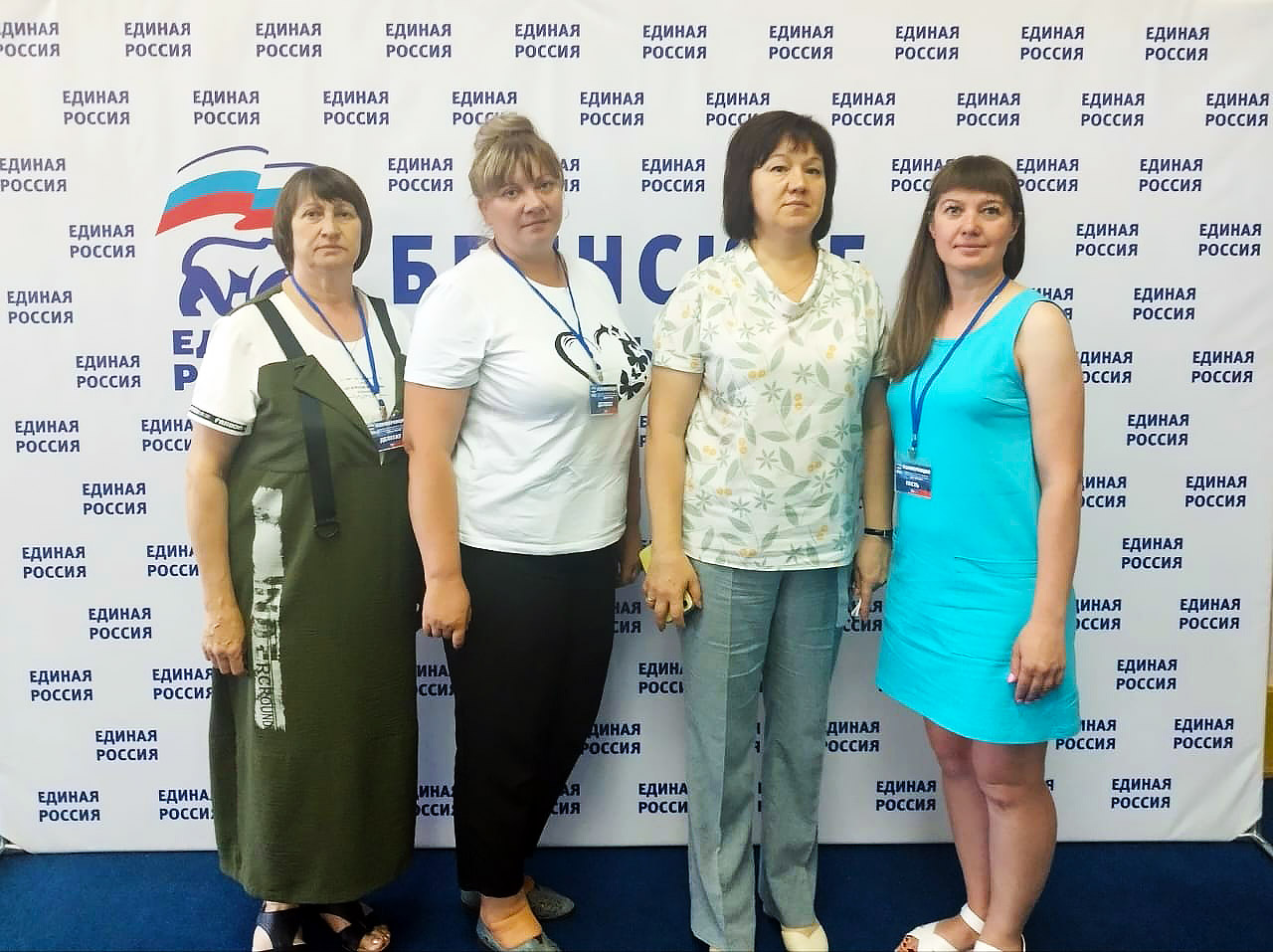 Делегаты Комаричского местного отделения приняли участие в конференции БРО ВПП «ЕДИНАЯ РОССИЯ»