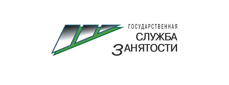 Комаричан приглашают на ярмарку вакансий