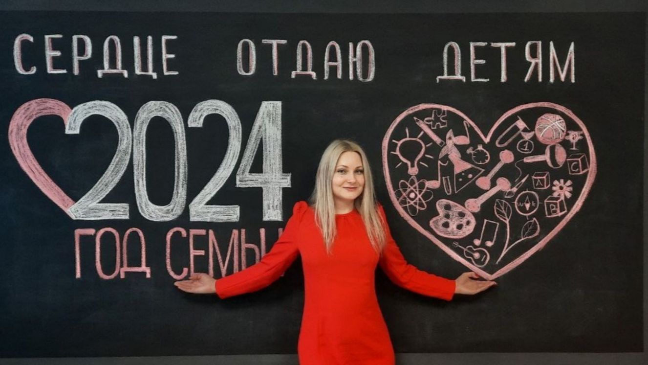 Пять педагогов из Брянской области вышли во второй заочный тур конкурса «Сердце отдаю детям»