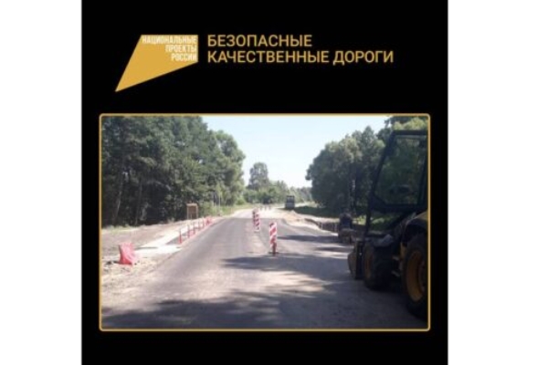 В Навле на Брянщине капремонт моста через реку Крапивна продолжается