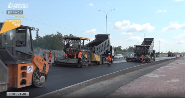 В Брянске на финишную прямую вышло строительство улицы Ильи Иванова