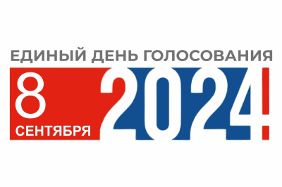 Финансовый отчет о поступлении и расходовании средств избирательного фонда кандидата Морозова Сергея Александровича