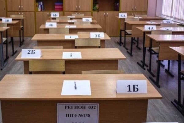 В Брянской области подвели итоги ЕГЭ в 2024 году