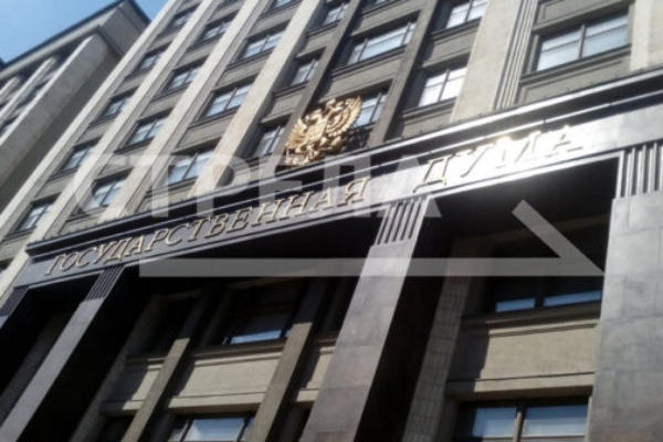 В Брянске кандидаты в Госдуму представили документы для  регистрации