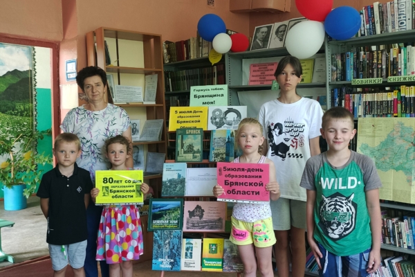 В Тростенчикской сельской библиотеке для юных читателей прошел краеведческий урок «На славной Брянской земле»