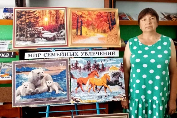 В Бобриковской сельской библиотеке Комаричского района представлена выставка творческих работ «Мир семейных увлечений»