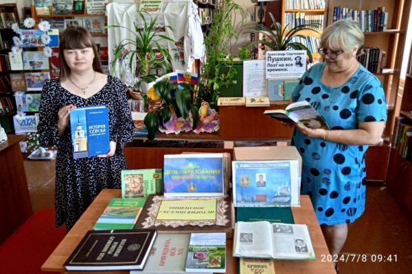 В Лопандинской сельской библиотеке подготовлена литературная выставка «Брянщина, век двадцатый»