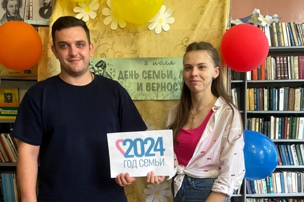 В Тростенчикской сельской библиотеке прошел познавательный час «Мой дом, моя семья»