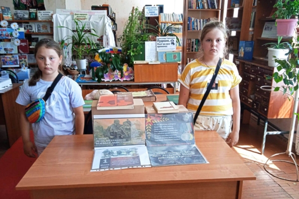 В Лопандинской сельской библиотеке оформлена выставка «Помним! Гордимся!»