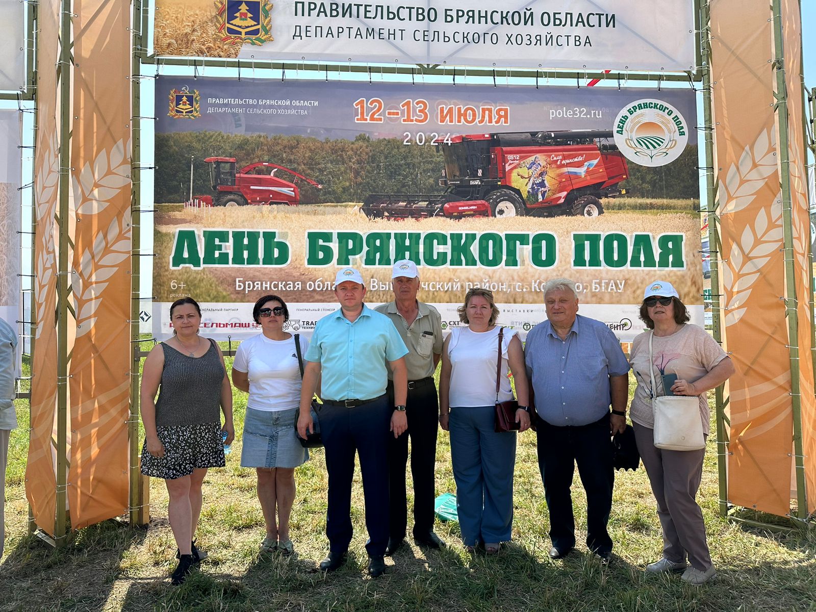 Комаричская делегация приняла участие в «Дне Брянского поля»