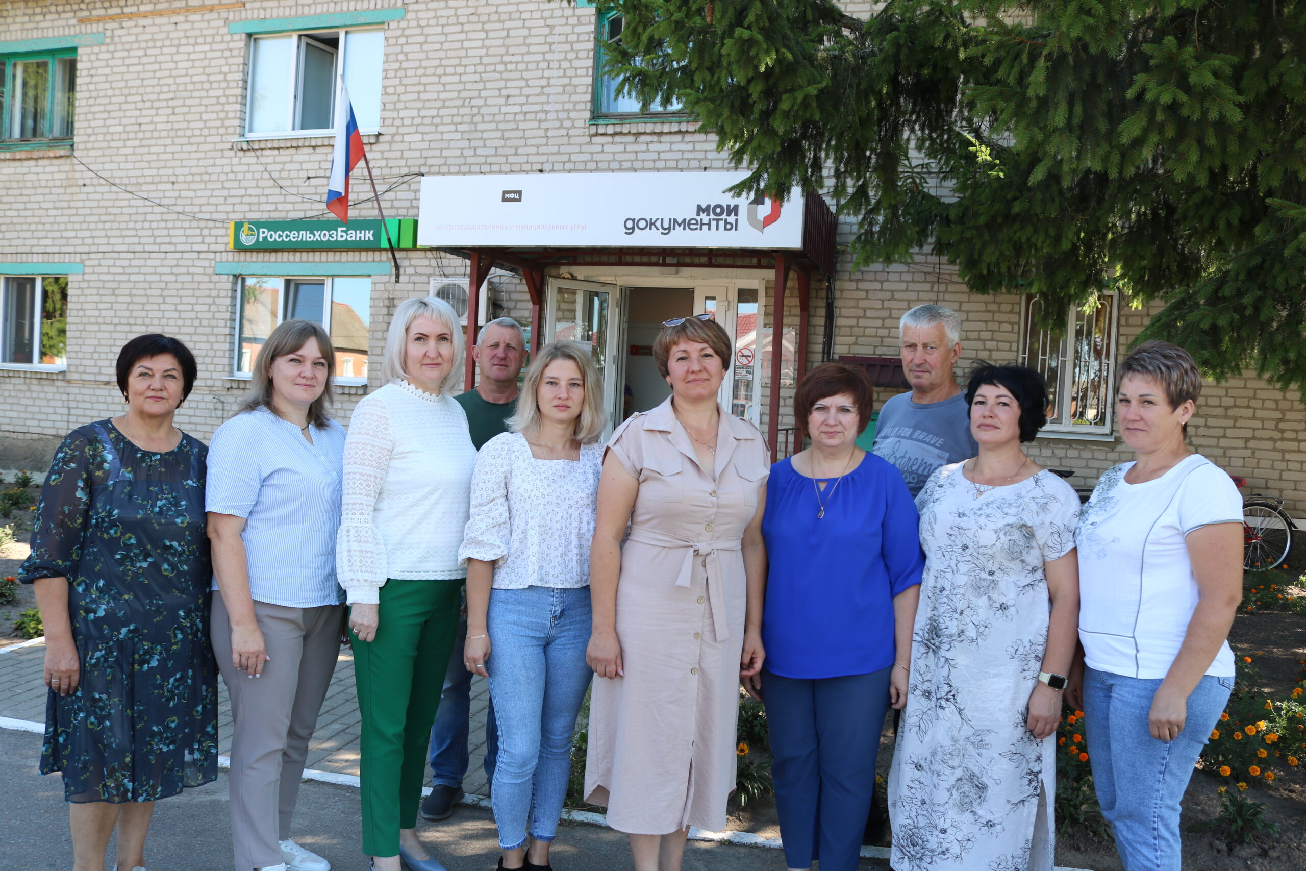 Коллектив МФЦ Комаричского района 9 лет стабильно удерживает лидирующие позиции среди близлежащих районов по показателям