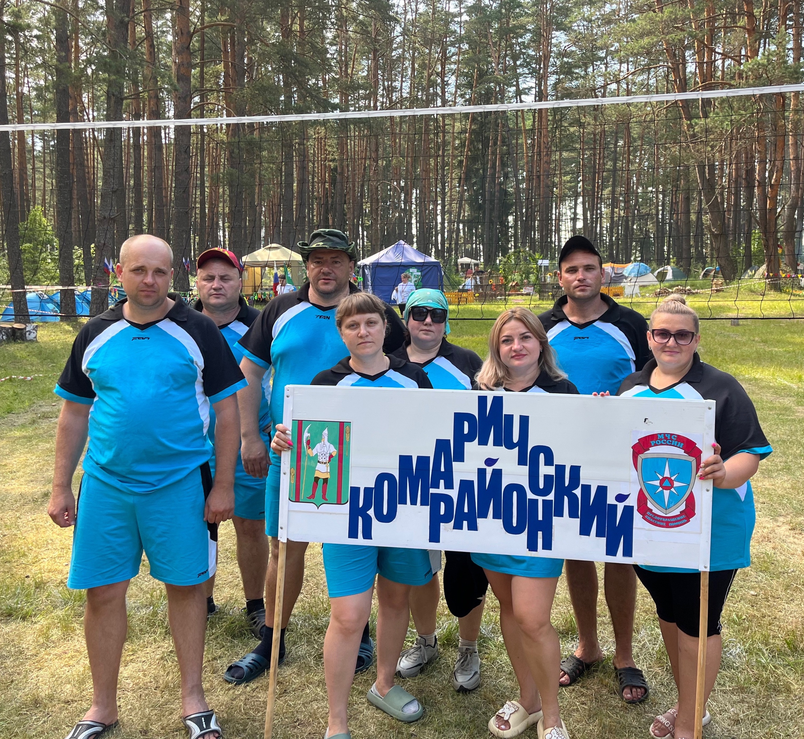 Комаричские педагоги приняли участие в туристическом слете «Ассоциации педагогических работников» 2024г.