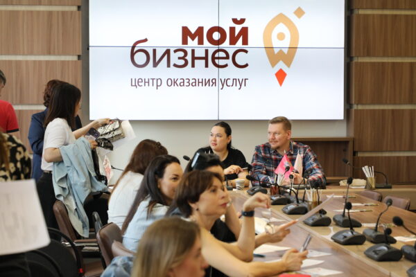 Центр «Мой бизнес» приглашает обсудить коммерческую недвижимость