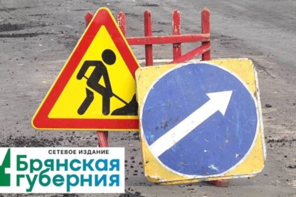 В Брянске намерены обновить Литейный мост