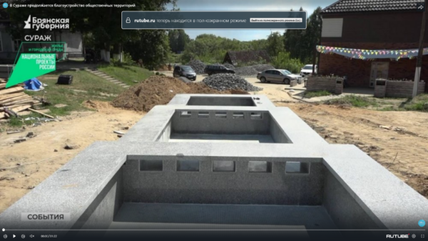   В брянском  Сураже продолжается благоустройство общественных территорий