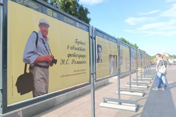 В Брянске открылась выставка к юбилею фотохудожника Николая Романова