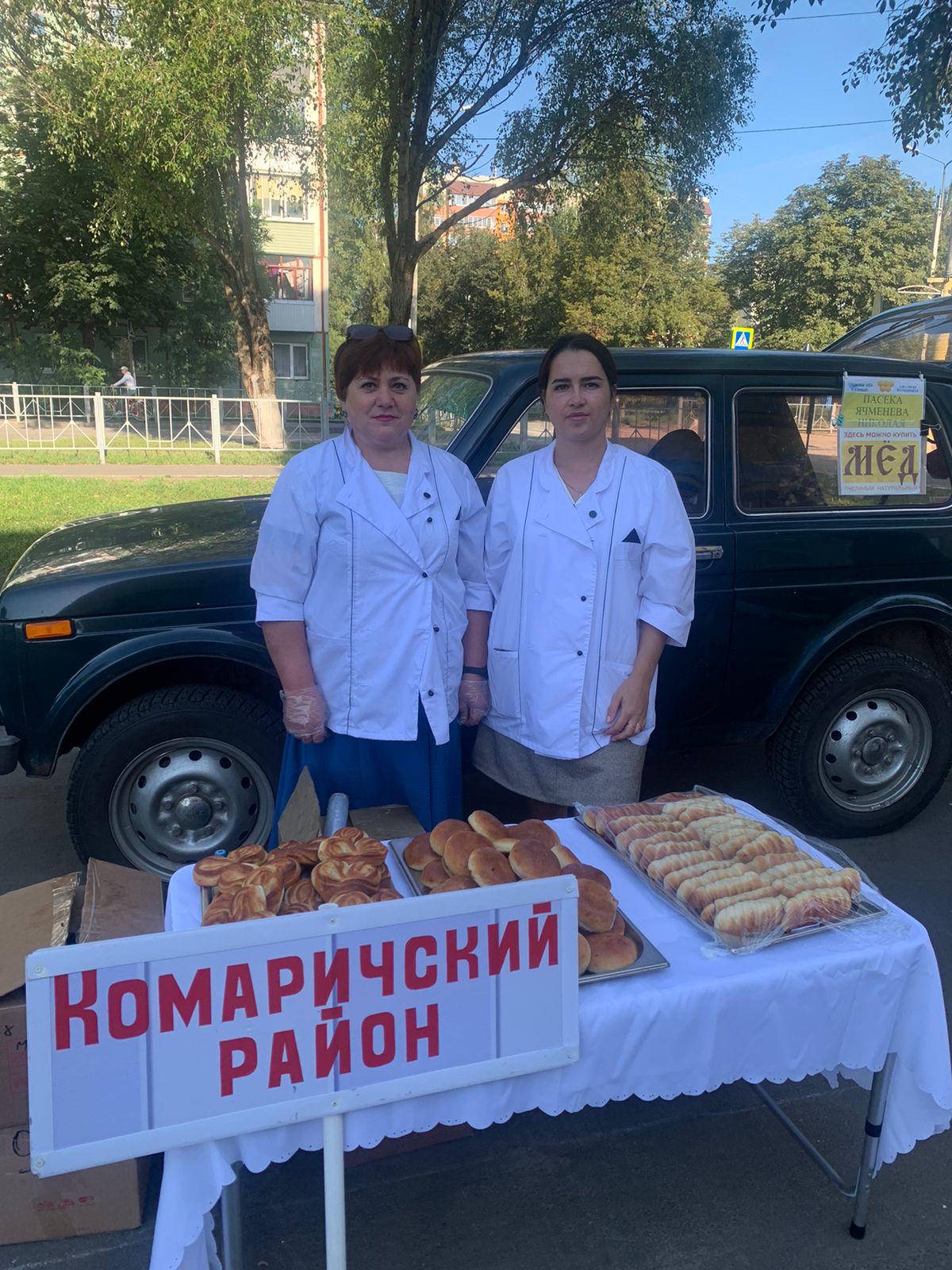 Комаричане традиционно участвуют в Ярмарках выходного дня в Брянске