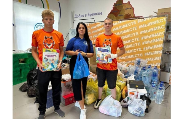 Брянские студенты передали гумпомощь пострадавшим жителям Курской области