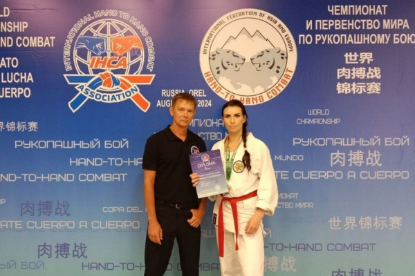 Брянская рукопашница вошла в число победителей чемпионата мира