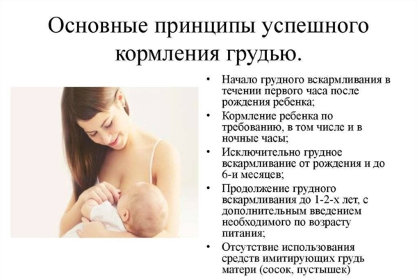 Врач Комаричской ЦРБ: Грудное вскармливание – наивысшее искусство материнства!