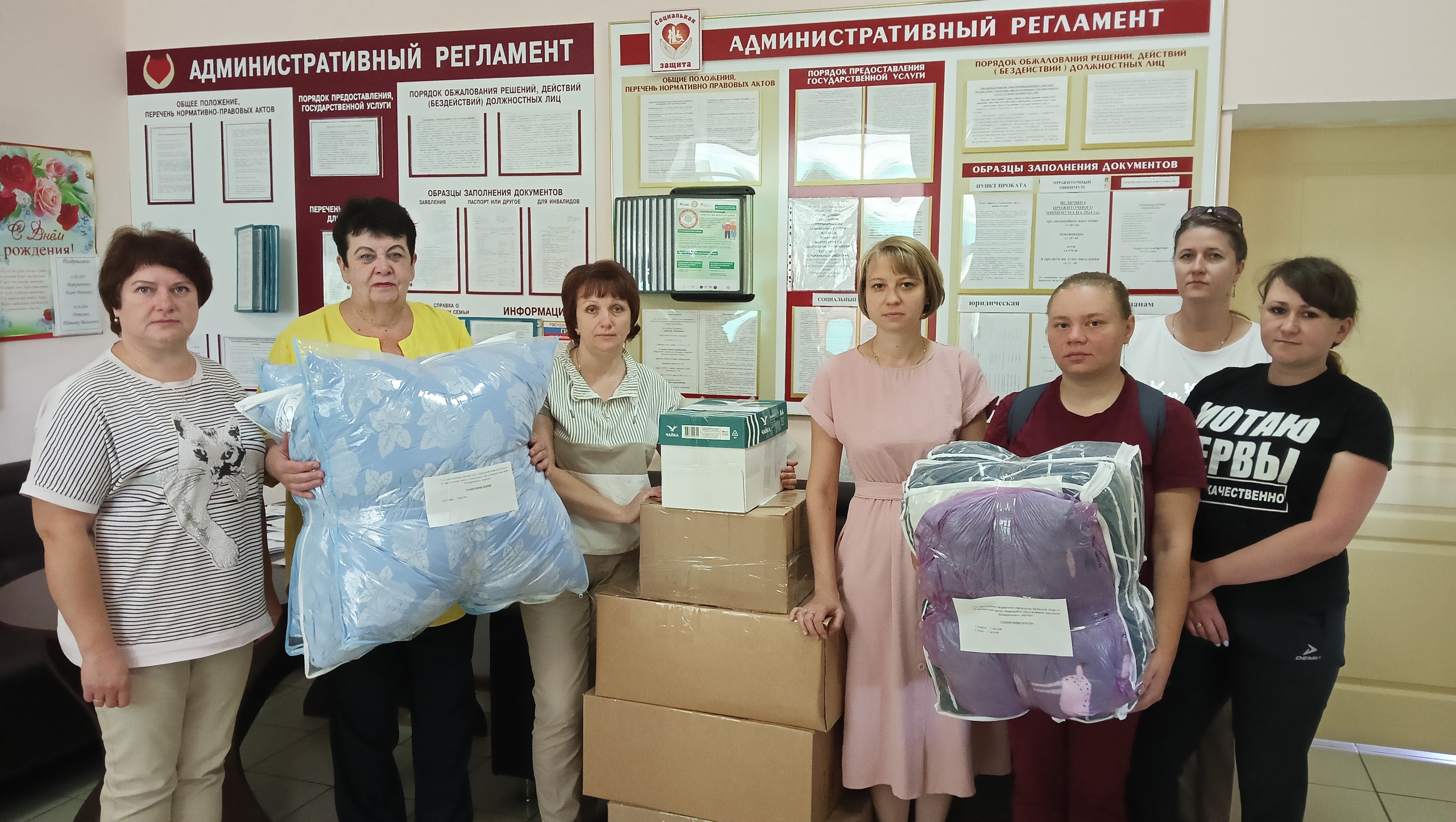 Сотрудники КЦСОН Комаричского района передали гуманитарную помощь Курской области