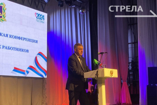 На Брянщине проходит научно-практическая конференция работников образования