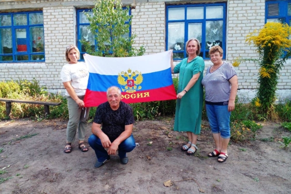 Усожская сельская библиотека совместно с сельским клубом провели патриотическую акцию «Наш триколор!»