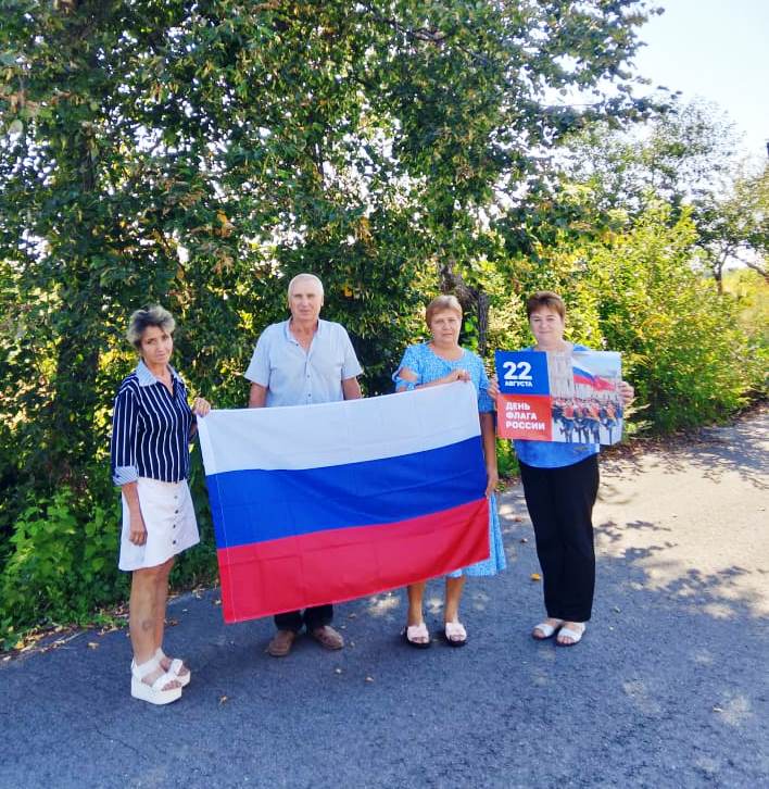 В Зареченской сельской библиотеке состоялась тематическая беседа на тему «Наш флаг – наша гордость»