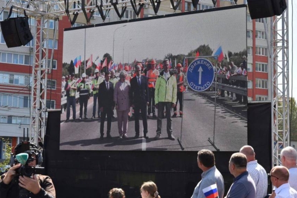 В городе Фокино торжественно открыли мост через Болву