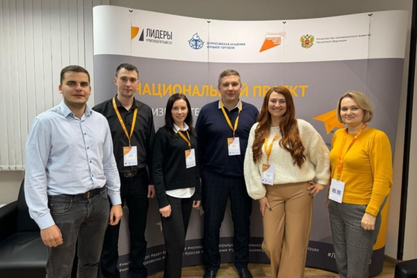 Более 200 руководителей предприятий нацпроекта «Производительность труда» повысили квалификацию в первом полугодии 2024-года