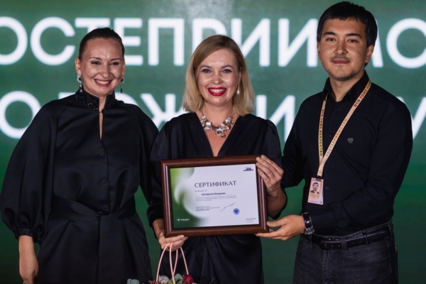 Три участника из Брянской области стали победителями 3-го полуфинала проекта «Мастера гостеприимства»