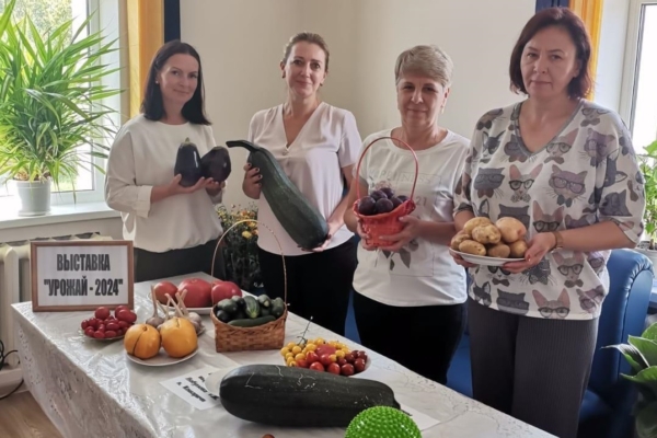 Выставка урожая-2024