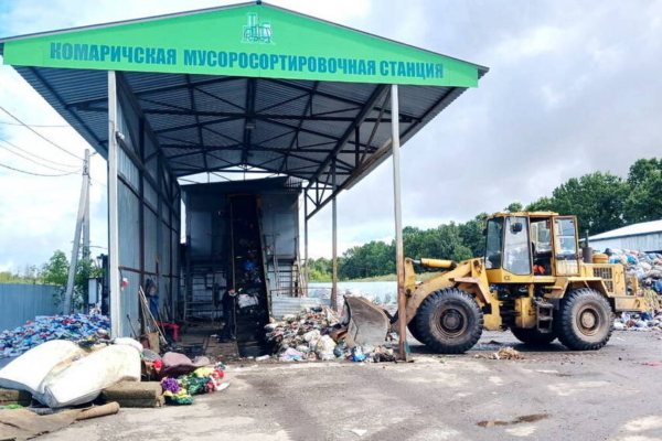 После Комаричской мусоросортировочной станции фракции отправляются на  вторичную переработку