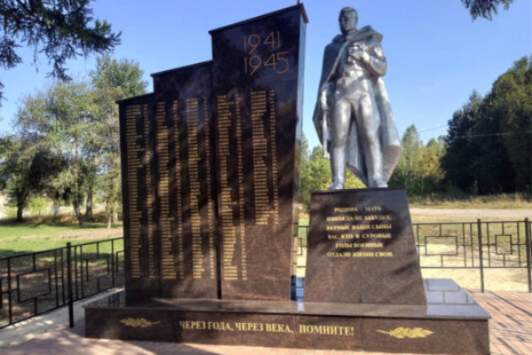 В Кокоревке Брянской области благоустроили памятное место