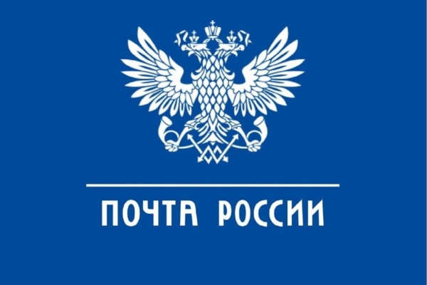 В центральном почтовом отделении Брянска можно оформить благотворительную подписку