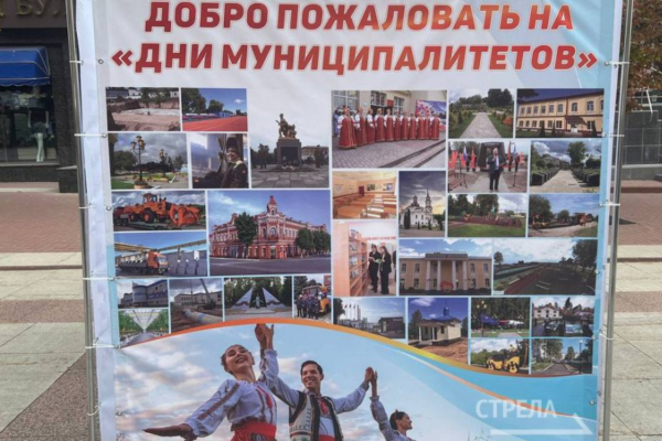 В Брянске на Днях муниципалитетов проводят презентации Унечский и Почепский районы